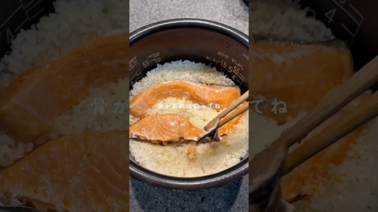 鮭わかめご飯　レシピはコメント欄に