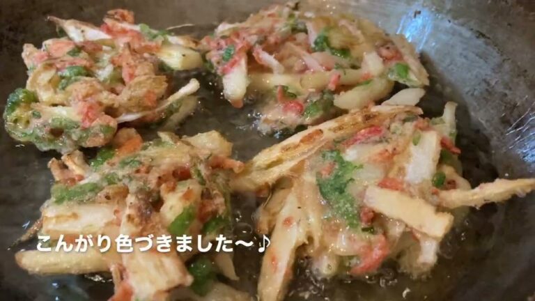【東京うど】うどと小エビと大葉で立春のかき揚げを作ろう