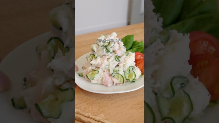 長いもサラダ　#長芋 #きゅうり #あと1品 #簡単レシピ #おうちごはん