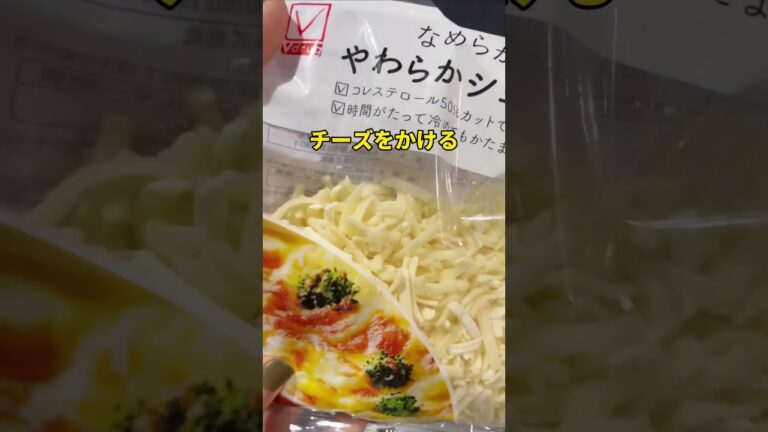 太らない！玉ねぎステーキ✨#ダイエットレシピ #痩せる #玉ねぎレシピ