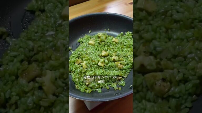 【永久保存版】サルでもわかる緑一色オムライスの作り方