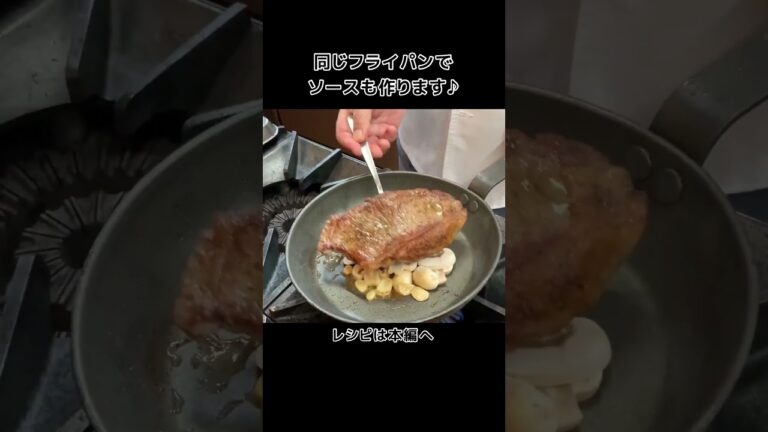 牛ステーキのサラダ仕立て #shorts