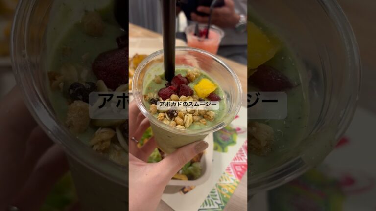 初めてハラカドに行きました！メキシカンとアボカドのスムージーに挑戦。 #shorst #ハラカド #原宿
