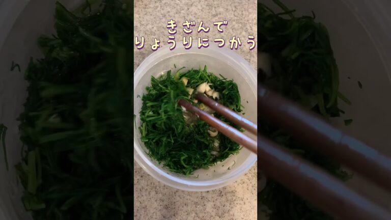 秋の千葉名物　生落花生をおいしくたべよう　　#秋の味覚　#生落花生　#おおまさり