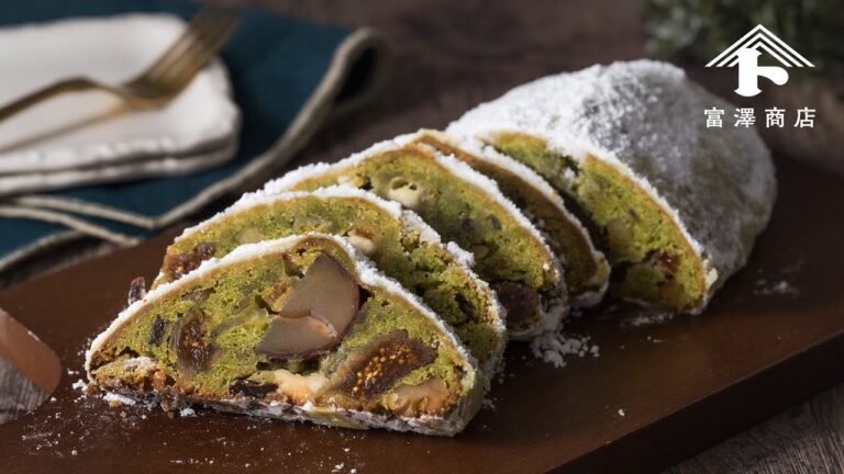 抹茶とホワイトチョコのシュトーレン / パンのレシピ