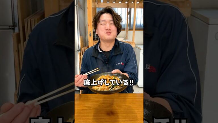 台湾焼きそばレシピ 【焼そば職人の昼メシ】#shorts #焼そば職人 #焼そば職人の日常 #焼きそば #焼きそばレシピ #yakisoba  #簡単レシピ #レシピ動画 #飯テロ#台湾焼きそば