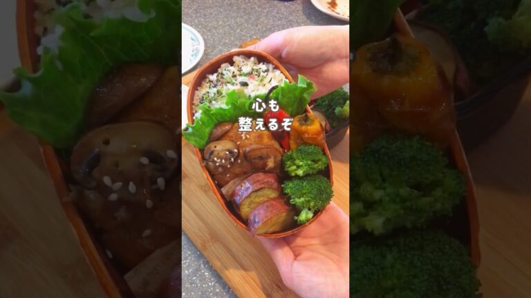 豆腐ハンバーグのお弁当✴︎アメリカ在住アラフォーママ #料理 #アメリカ生活 #お弁当 #bento #お弁当作り #料理動画 #cooking