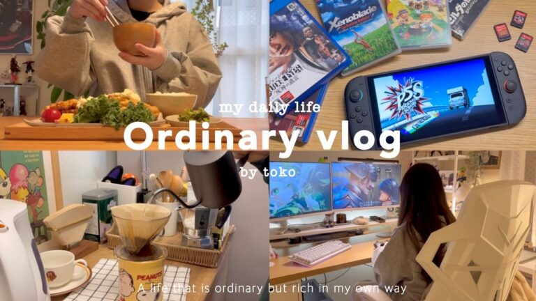 ひとりで過ごすおうち時間が好きすぎる大人の休日🏠🌳｜早起きできなくても1日を有意義に過ごす日｜おすすめゲーム紹介｜簡単チキン南蛮レシピ