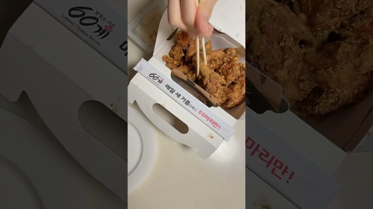 [韓国料理]60ケチキン、パサパサ中は柔らかいチキン、シンメニュートラチキン🐯