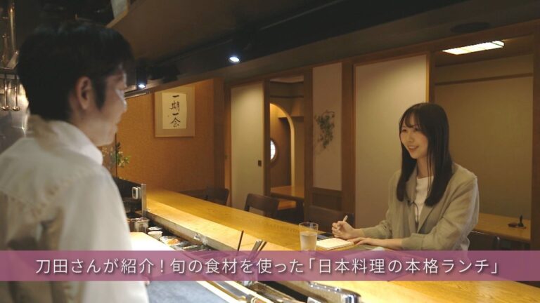 【札幌ランチ】目でも舌でも楽しむ、旬を味わう「日本料理 秋水」の本格和食ランチ