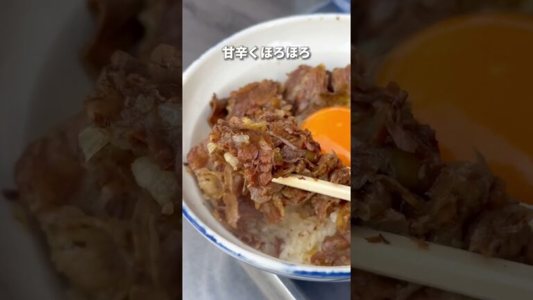 日本一並ぶ牛丼屋！昭和22年創業以来継ぎ足しのタレで作る牛丼&ホルモン丼　築地　きつねや