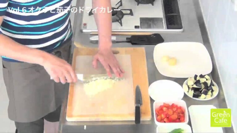 安藤禎央「Colorful Kitchen」Vol.6 オクラと茄子のドライカレー