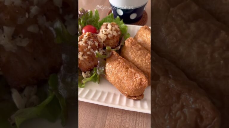 今日の朝ごはん☀️いなり寿司&かすべ（エイ）唐揚げ☘️#Shorts