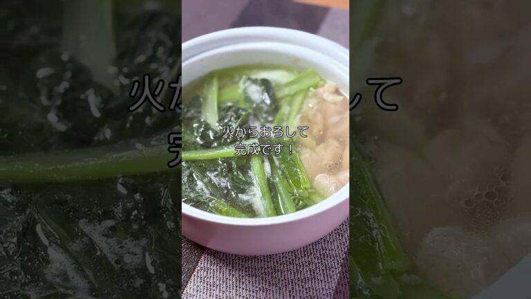 「鶏むね肉と小松菜のにんにく鍋」作ってみた #料理 #簡単レシピ #鶏むね肉 #小松菜 #にんにく