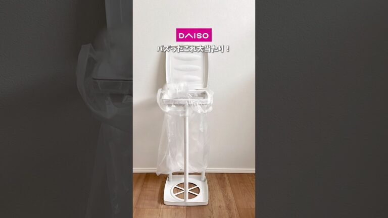 【このアレンジは天才なんか？】商品名はコメント欄を見てもらえると助かります✨#裏技 #ダイソー #プチストレス解消 #暮らしのアイデア #ころころゴミ箱
