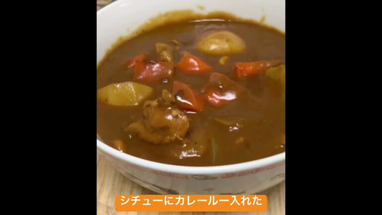 クリームシチューに具材足してカレールー入れて豚肉カレー🍛にした