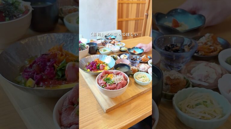 連日満席！たった1,500円のコスパ良すぎるオシャレな和食ランチ #ゆとらるグルメ  #福岡グルメ #福岡ごはん #福岡ランチ #japanesefood #japantravel #fukuoka