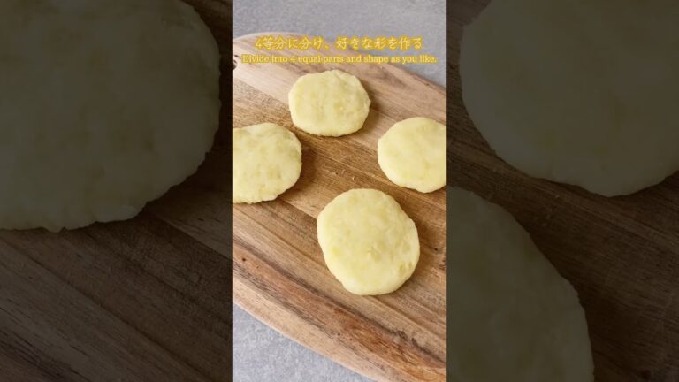 【料理初心者におススメ】プロ技！モテ飯！簡単いももちCokking Together❗️❗️