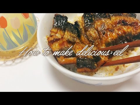 (VLOG)簡単で美味しいうなぎの温め方とたれの作り方