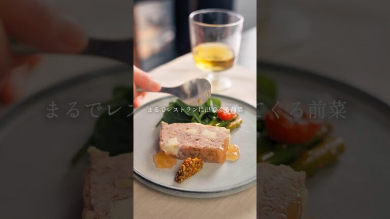 鶏もも肉1枚を切って混ぜて焼くだけ。フレンチのパテ。