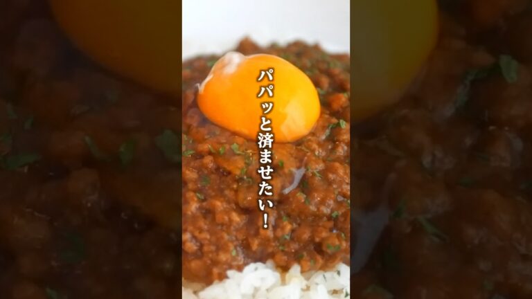 レンジで1発！たった7分で出来るキーマカレーの作り方　#レンチンレシピ