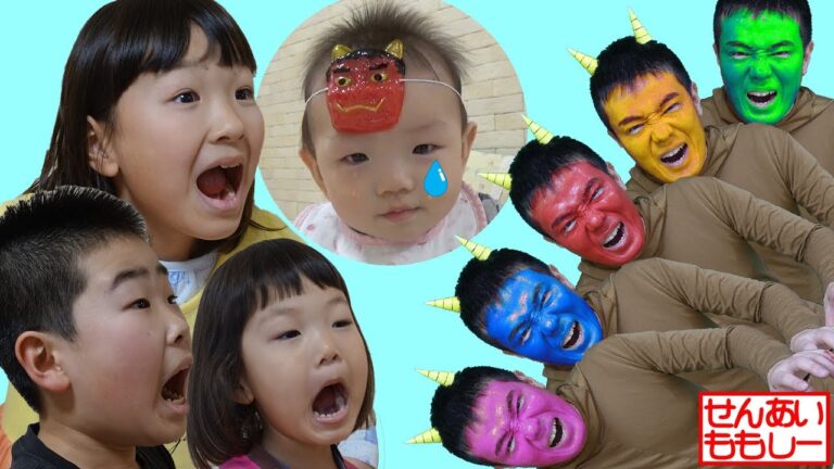 豆まき Bean-Throwing 2018 Five Color Oni