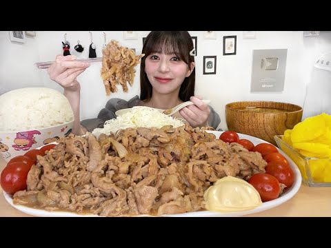 【大食い】1番安い豚こま肉が劇的に柔らかくなる生姜焼きの簡単レシピはこれです‼️【節約激うまレシピ】