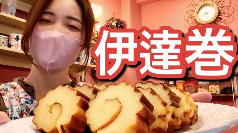 【フライパンで簡単！】伊達巻の作り方、レシピ