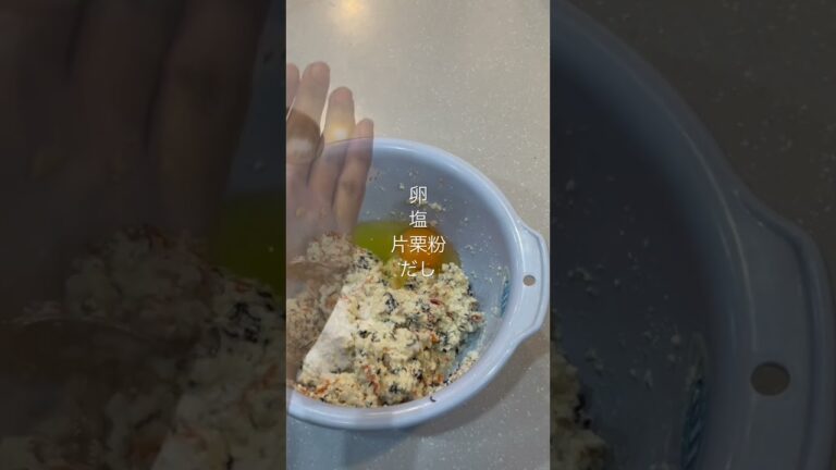 【ヘルシー】アツアツが美味しい！絶品手作りがんも😋2歳の息子が爆食いしました！ #簡単レシピ #時短レシピ #節約レシピ