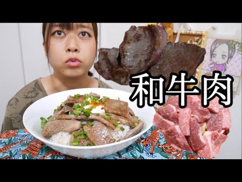 【割引愛してる】疲れた体に高級黒毛和牛の焼き肉丼温玉乗せは染み渡りすぎ【とろけるジューシー】