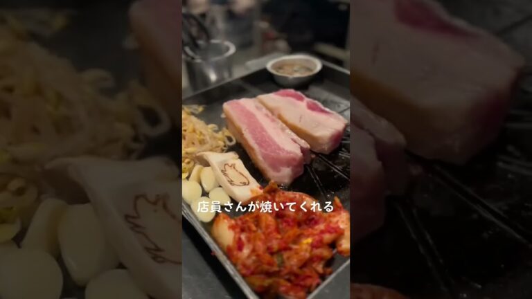 本場みたいに焼いてくれる大人気韓国焼肉🇰🇷