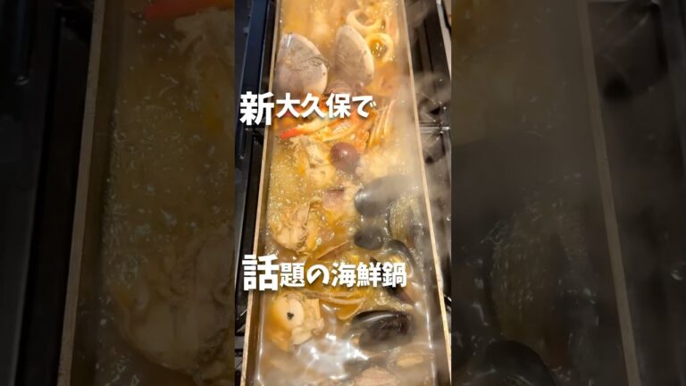 オープン前から大行列の韓国チェジュ島海鮮鍋🍲