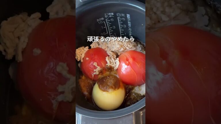 炊飯器にカレーをお任せ✨