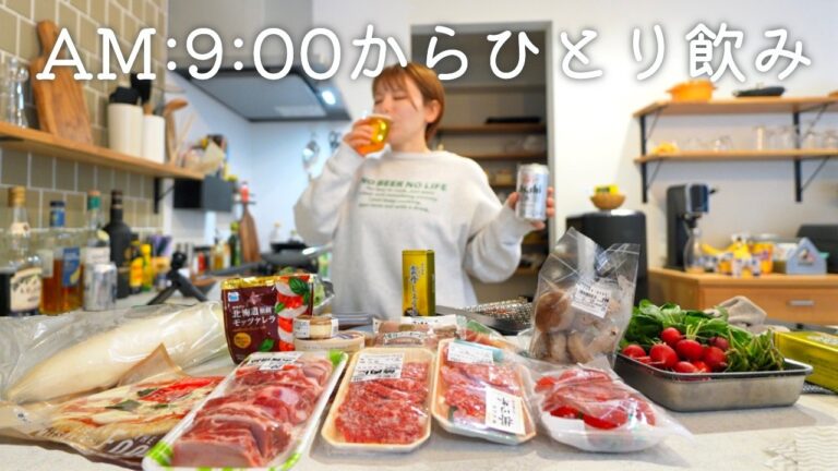 朝からひとり、スーパーで豪遊する1日