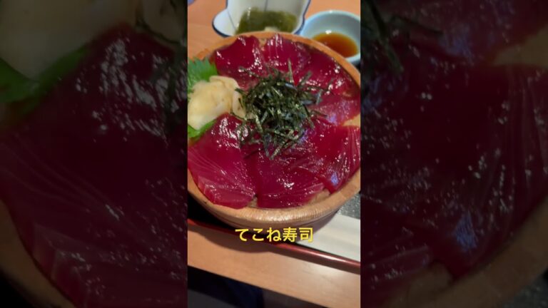 雰囲気良し！味美味！てこね寿し-すし久 三重県 おかげ横丁 伊勢神宮-#shorts