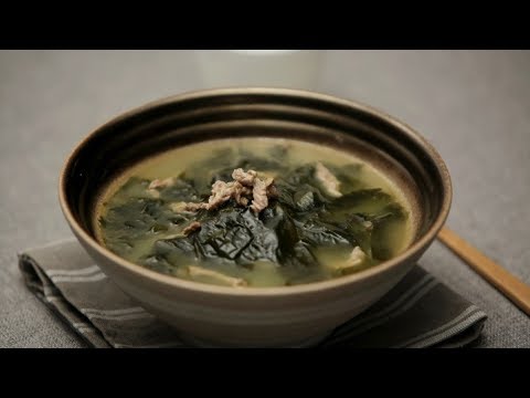 牛肉入りワカメスープ(미역국))_Handycook JP ver.