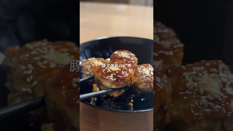 〜お弁当にもぴったりな豚マヨカルビ🐷〜#簡単レシピ #夕飯 #まいにちごはん #おうちご飯 #料理 #自炊 #shorts
