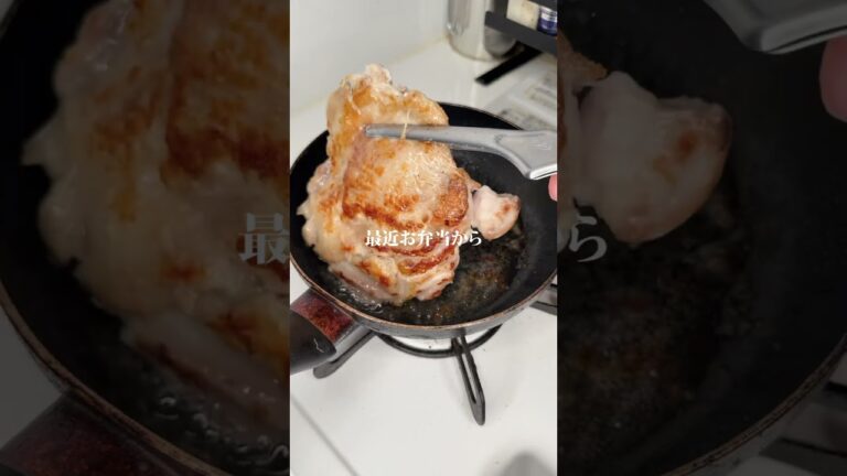 【お酒もご飯も止まらない】鶏チャーシュー作りました✨作り方はコメント欄へ➡️#カップル #簡単レシピ