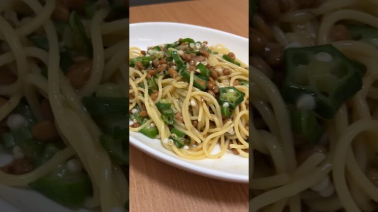 納豆オクラパスタ【36歳東大５度落ちフリーター】TAWASHI#shorts