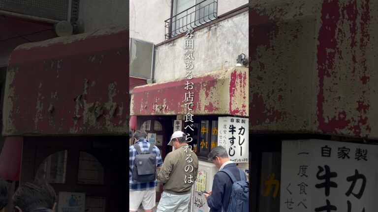 外観ボロボロの百名店カレー