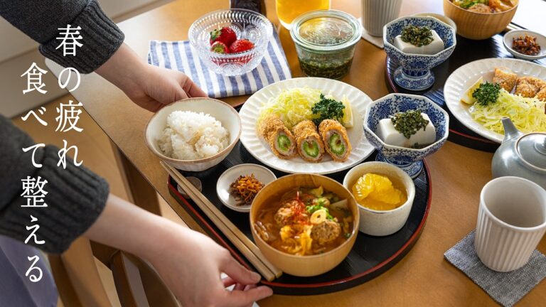 # 146 寒暖差に負けない春のスタミナご飯12品｜セロリ餃子とルーローハン【暮らしと食のvlog】Spring Energy Meals