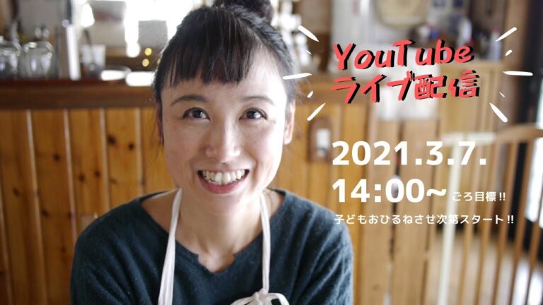 【今までありがとうございました！】