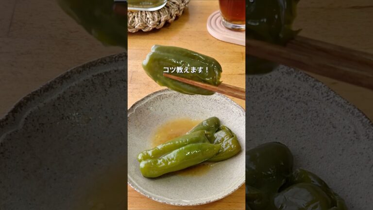 バターピーマン　#ピーマン #バター #夏野菜 #レンチン #時短レシピ #副菜 #あと1品
