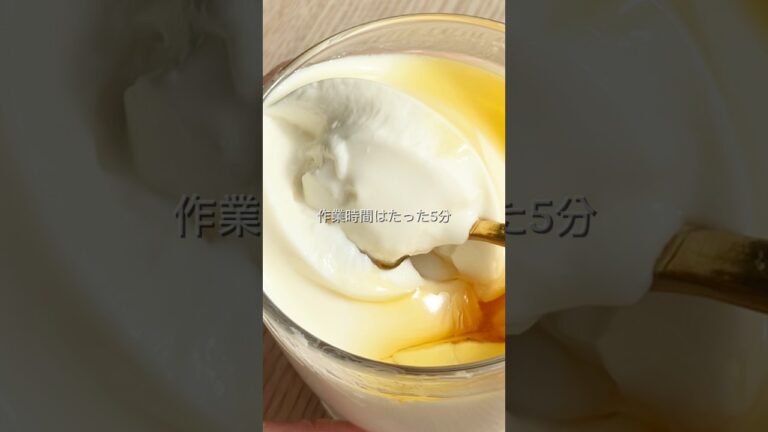 ＼乳なしでもとろ～り✨／はちみつ ミルクプリン