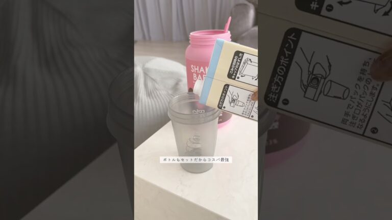 ザックザクチョコ入りプロテイン飲むのが日課です🍫 #一人暮らし #プロテイン #vlog #shorts #フェレット