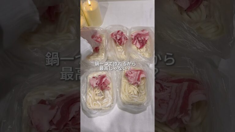 煮込みカレーうどん鍋#冷凍ストック#作り置き#ワーママ