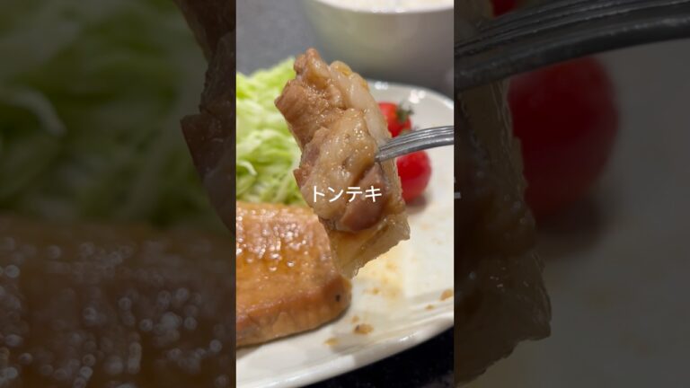 炊飯器入れるだけ/【肉厚ジューシートンテキ】レシピ詳細は↓↓↓