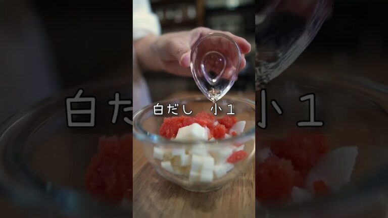 長芋めんたいサラダ