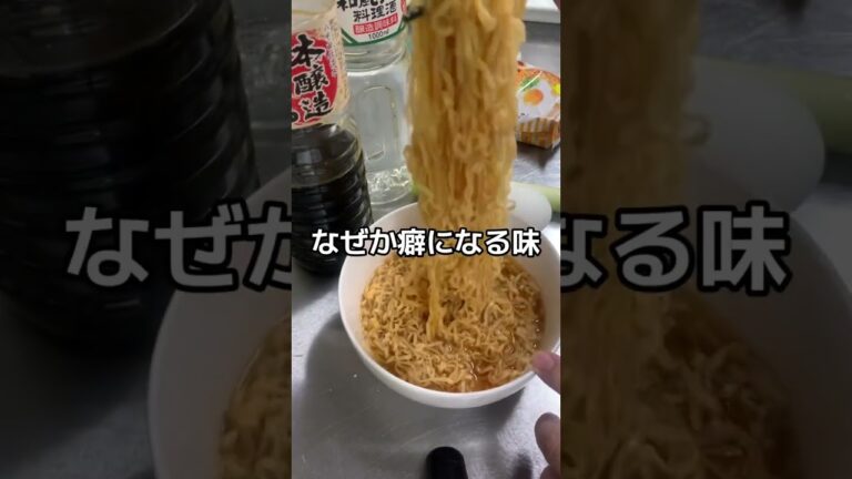 一番うまいチキンラーメンの食べ方