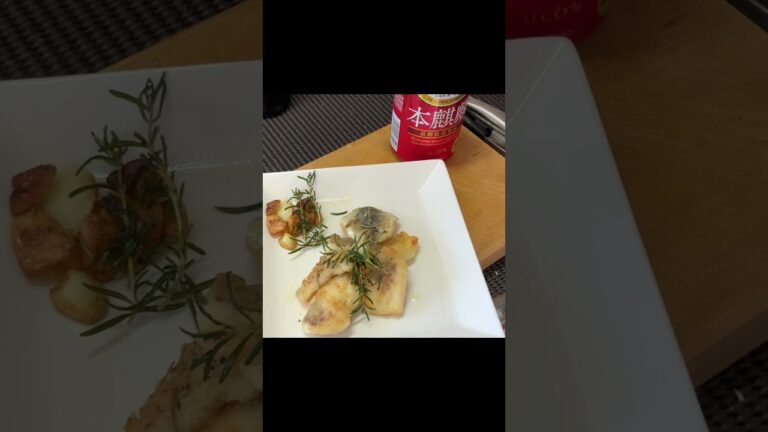 一人暮らしのクッキング〜魚の香草焼き〜